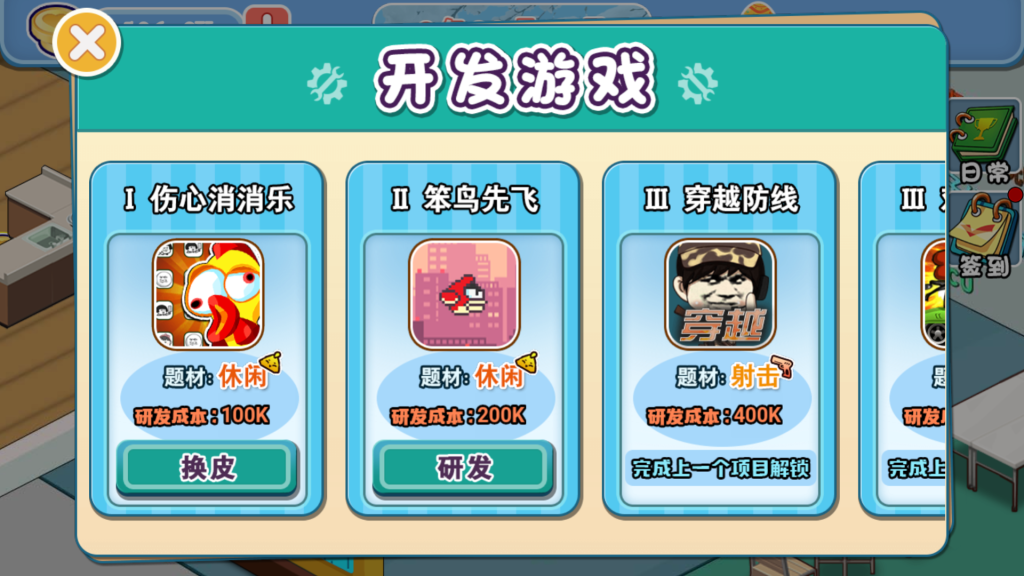 图片[8]源码下载-游戏源码下载-手机游戏源码下载-手机游戏服务端下载-服务端下载-游戏服务端下载-页游服务端下载-页游私服-端游私服-手游私服-游戏私服-网站源码下载-架设工具下载-私服下载【模拟游戏公司】[抖音微信H5小游戏]全自动搭建+视频参考搭建教程源码下载-游戏源码下载-手机游戏源码下载-手机游戏服务端下载-服务端下载-游戏服务端下载-页游服务端下载-页游私服-端游私服-手游私服-游戏私服-网站源码下载-架设工具下载-私服下载久似妖气源码网