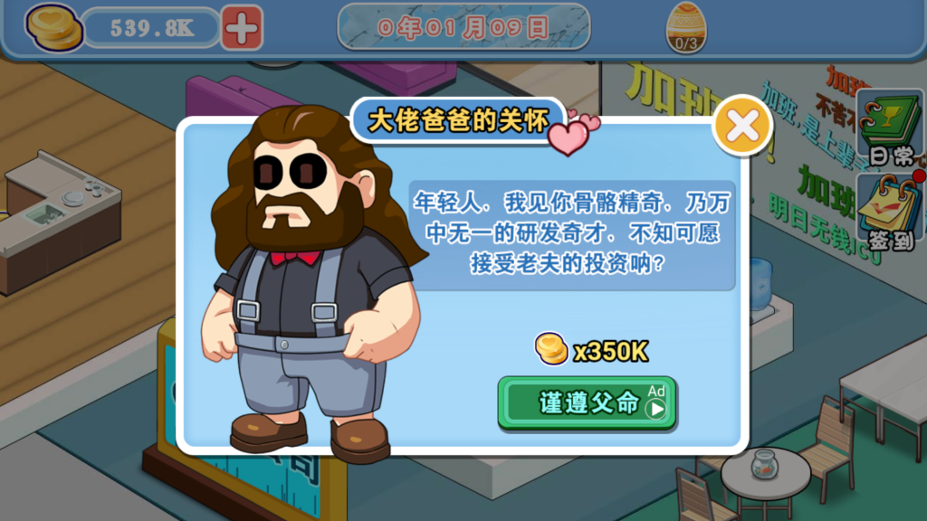 图片[4]源码下载-游戏源码下载-手机游戏源码下载-手机游戏服务端下载-服务端下载-游戏服务端下载-页游服务端下载-页游私服-端游私服-手游私服-游戏私服-网站源码下载-架设工具下载-私服下载【模拟游戏公司】[抖音微信H5小游戏]全自动搭建+视频参考搭建教程源码下载-游戏源码下载-手机游戏源码下载-手机游戏服务端下载-服务端下载-游戏服务端下载-页游服务端下载-页游私服-端游私服-手游私服-游戏私服-网站源码下载-架设工具下载-私服下载久似妖气源码网