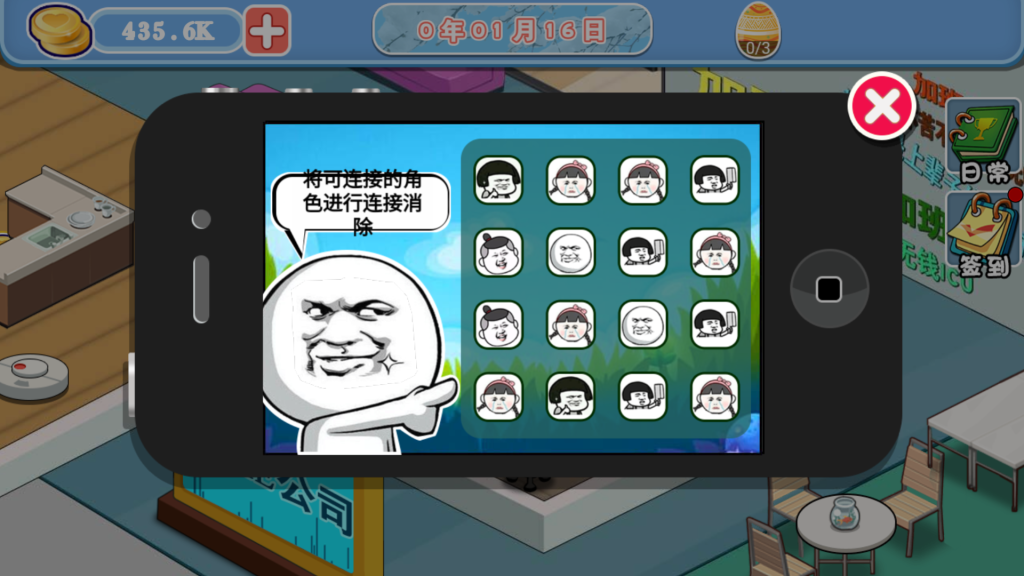 图片[10]源码下载-游戏源码下载-手机游戏源码下载-手机游戏服务端下载-服务端下载-游戏服务端下载-页游服务端下载-页游私服-端游私服-手游私服-游戏私服-网站源码下载-架设工具下载-私服下载【模拟游戏公司】[抖音微信H5小游戏]全自动搭建+视频参考搭建教程源码下载-游戏源码下载-手机游戏源码下载-手机游戏服务端下载-服务端下载-游戏服务端下载-页游服务端下载-页游私服-端游私服-手游私服-游戏私服-网站源码下载-架设工具下载-私服下载久似妖气源码网