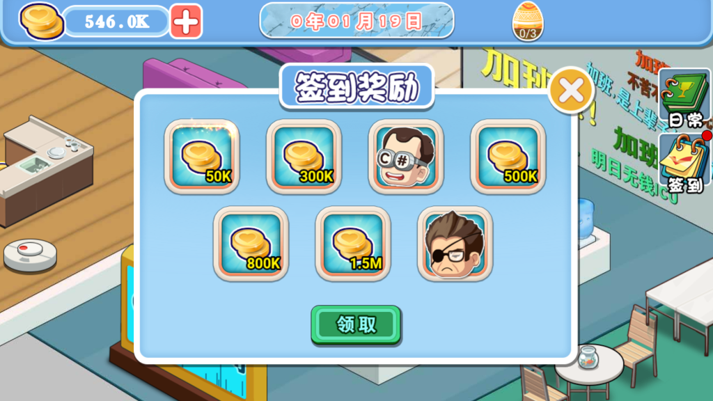 图片[13]源码下载-游戏源码下载-手机游戏源码下载-手机游戏服务端下载-服务端下载-游戏服务端下载-页游服务端下载-页游私服-端游私服-手游私服-游戏私服-网站源码下载-架设工具下载-私服下载【模拟游戏公司】[抖音微信H5小游戏]全自动搭建+视频参考搭建教程源码下载-游戏源码下载-手机游戏源码下载-手机游戏服务端下载-服务端下载-游戏服务端下载-页游服务端下载-页游私服-端游私服-手游私服-游戏私服-网站源码下载-架设工具下载-私服下载久似妖气源码网