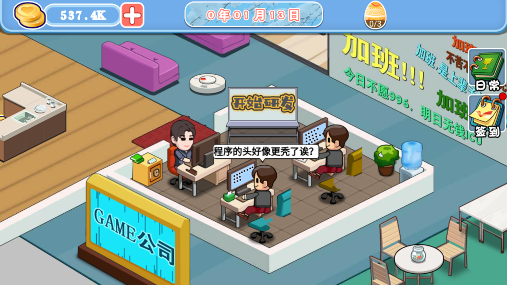 图片[7]源码下载-游戏源码下载-手机游戏源码下载-手机游戏服务端下载-服务端下载-游戏服务端下载-页游服务端下载-页游私服-端游私服-手游私服-游戏私服-网站源码下载-架设工具下载-私服下载【模拟游戏公司】[抖音微信H5小游戏]全自动搭建+视频参考搭建教程源码下载-游戏源码下载-手机游戏源码下载-手机游戏服务端下载-服务端下载-游戏服务端下载-页游服务端下载-页游私服-端游私服-手游私服-游戏私服-网站源码下载-架设工具下载-私服下载久似妖气源码网