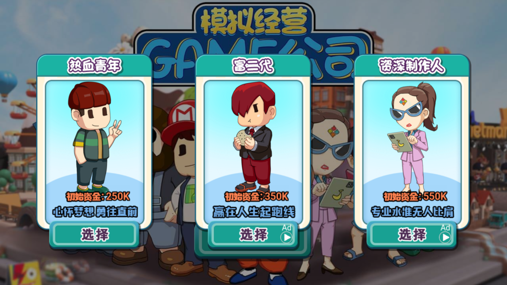 图片[3]源码下载-游戏源码下载-手机游戏源码下载-手机游戏服务端下载-服务端下载-游戏服务端下载-页游服务端下载-页游私服-端游私服-手游私服-游戏私服-网站源码下载-架设工具下载-私服下载【模拟游戏公司】[抖音微信H5小游戏]全自动搭建+视频参考搭建教程源码下载-游戏源码下载-手机游戏源码下载-手机游戏服务端下载-服务端下载-游戏服务端下载-页游服务端下载-页游私服-端游私服-手游私服-游戏私服-网站源码下载-架设工具下载-私服下载久似妖气源码网