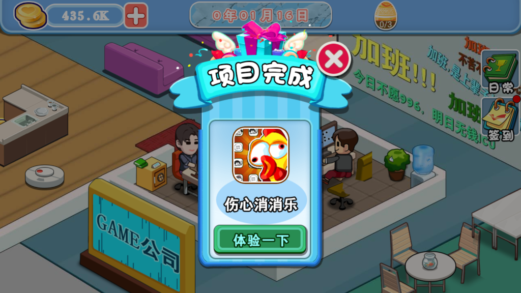 图片[9]源码下载-游戏源码下载-手机游戏源码下载-手机游戏服务端下载-服务端下载-游戏服务端下载-页游服务端下载-页游私服-端游私服-手游私服-游戏私服-网站源码下载-架设工具下载-私服下载【模拟游戏公司】[抖音微信H5小游戏]全自动搭建+视频参考搭建教程源码下载-游戏源码下载-手机游戏源码下载-手机游戏服务端下载-服务端下载-游戏服务端下载-页游服务端下载-页游私服-端游私服-手游私服-游戏私服-网站源码下载-架设工具下载-私服下载久似妖气源码网