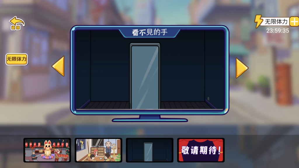 图片[6]源码下载-游戏源码下载-手机游戏源码下载-手机游戏服务端下载-服务端下载-游戏服务端下载-页游服务端下载-页游私服-端游私服-手游私服-游戏私服-网站源码下载-架设工具下载-私服下载【剧情大闯关】[抖音微信H5小游戏]全自动搭建+视频参考搭建教程源码下载-游戏源码下载-手机游戏源码下载-手机游戏服务端下载-服务端下载-游戏服务端下载-页游服务端下载-页游私服-端游私服-手游私服-游戏私服-网站源码下载-架设工具下载-私服下载久似妖气源码网