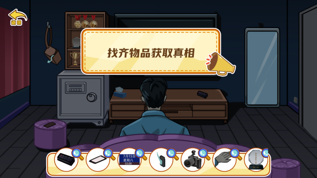 图片[14]源码下载-游戏源码下载-手机游戏源码下载-手机游戏服务端下载-服务端下载-游戏服务端下载-页游服务端下载-页游私服-端游私服-手游私服-游戏私服-网站源码下载-架设工具下载-私服下载【剧情大闯关】[抖音微信H5小游戏]全自动搭建+视频参考搭建教程源码下载-游戏源码下载-手机游戏源码下载-手机游戏服务端下载-服务端下载-游戏服务端下载-页游服务端下载-页游私服-端游私服-手游私服-游戏私服-网站源码下载-架设工具下载-私服下载久似妖气源码网