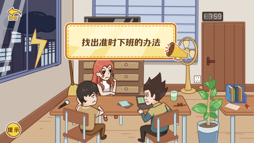 图片[13]源码下载-游戏源码下载-手机游戏源码下载-手机游戏服务端下载-服务端下载-游戏服务端下载-页游服务端下载-页游私服-端游私服-手游私服-游戏私服-网站源码下载-架设工具下载-私服下载【剧情大闯关】[抖音微信H5小游戏]全自动搭建+视频参考搭建教程源码下载-游戏源码下载-手机游戏源码下载-手机游戏服务端下载-服务端下载-游戏服务端下载-页游服务端下载-页游私服-端游私服-手游私服-游戏私服-网站源码下载-架设工具下载-私服下载久似妖气源码网