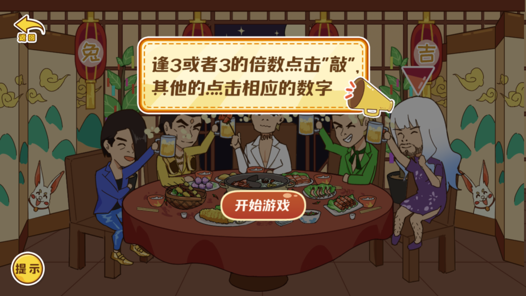 图片[9]源码下载-游戏源码下载-手机游戏源码下载-手机游戏服务端下载-服务端下载-游戏服务端下载-页游服务端下载-页游私服-端游私服-手游私服-游戏私服-网站源码下载-架设工具下载-私服下载【剧情大闯关】[抖音微信H5小游戏]全自动搭建+视频参考搭建教程源码下载-游戏源码下载-手机游戏源码下载-手机游戏服务端下载-服务端下载-游戏服务端下载-页游服务端下载-页游私服-端游私服-手游私服-游戏私服-网站源码下载-架设工具下载-私服下载久似妖气源码网