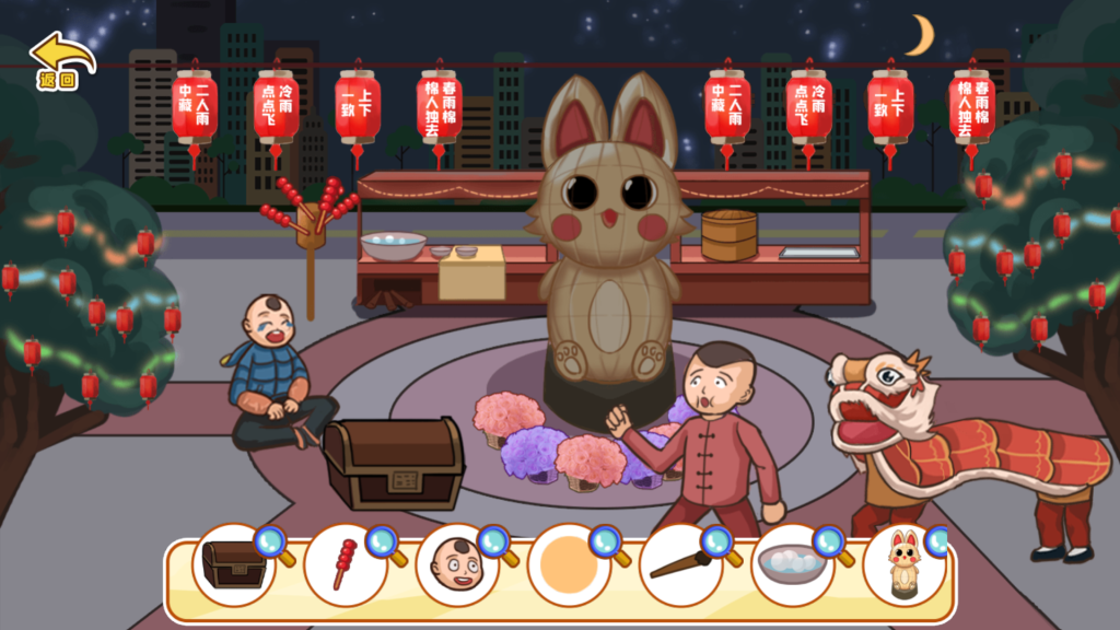 图片[12]源码下载-游戏源码下载-手机游戏源码下载-手机游戏服务端下载-服务端下载-游戏服务端下载-页游服务端下载-页游私服-端游私服-手游私服-游戏私服-网站源码下载-架设工具下载-私服下载【剧情大闯关】[抖音微信H5小游戏]全自动搭建+视频参考搭建教程源码下载-游戏源码下载-手机游戏源码下载-手机游戏服务端下载-服务端下载-游戏服务端下载-页游服务端下载-页游私服-端游私服-手游私服-游戏私服-网站源码下载-架设工具下载-私服下载久似妖气源码网