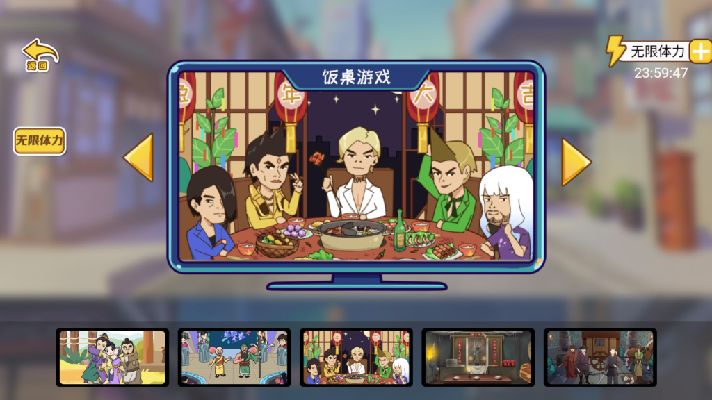 图片[5]源码下载-游戏源码下载-手机游戏源码下载-手机游戏服务端下载-服务端下载-游戏服务端下载-页游服务端下载-页游私服-端游私服-手游私服-游戏私服-网站源码下载-架设工具下载-私服下载【剧情大闯关】[抖音微信H5小游戏]全自动搭建+视频参考搭建教程源码下载-游戏源码下载-手机游戏源码下载-手机游戏服务端下载-服务端下载-游戏服务端下载-页游服务端下载-页游私服-端游私服-手游私服-游戏私服-网站源码下载-架设工具下载-私服下载久似妖气源码网