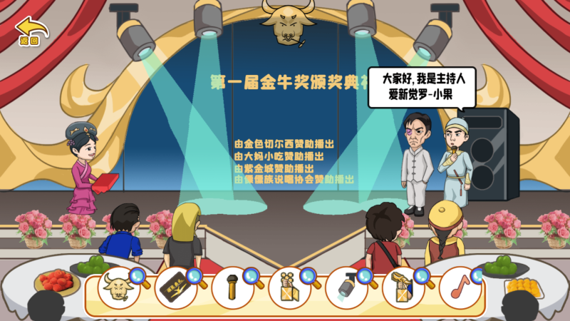 【剧情大闯关】[抖音微信H5小游戏]全自动搭建+视频参考搭建教程源码下载-游戏源码下载-手机游戏源码下载-手机游戏服务端下载-服务端下载-游戏服务端下载-页游服务端下载-页游私服-端游私服-手游私服-游戏私服-网站源码下载-架设工具下载-私服下载久似妖气源码网