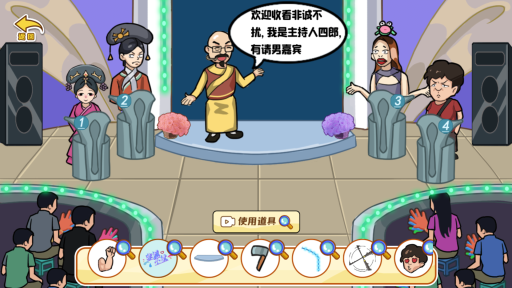 图片[8]源码下载-游戏源码下载-手机游戏源码下载-手机游戏服务端下载-服务端下载-游戏服务端下载-页游服务端下载-页游私服-端游私服-手游私服-游戏私服-网站源码下载-架设工具下载-私服下载【剧情大闯关】[抖音微信H5小游戏]全自动搭建+视频参考搭建教程源码下载-游戏源码下载-手机游戏源码下载-手机游戏服务端下载-服务端下载-游戏服务端下载-页游服务端下载-页游私服-端游私服-手游私服-游戏私服-网站源码下载-架设工具下载-私服下载久似妖气源码网