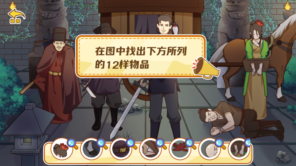 图片[11]源码下载-游戏源码下载-手机游戏源码下载-手机游戏服务端下载-服务端下载-游戏服务端下载-页游服务端下载-页游私服-端游私服-手游私服-游戏私服-网站源码下载-架设工具下载-私服下载【剧情大闯关】[抖音微信H5小游戏]全自动搭建+视频参考搭建教程源码下载-游戏源码下载-手机游戏源码下载-手机游戏服务端下载-服务端下载-游戏服务端下载-页游服务端下载-页游私服-端游私服-手游私服-游戏私服-网站源码下载-架设工具下载-私服下载久似妖气源码网