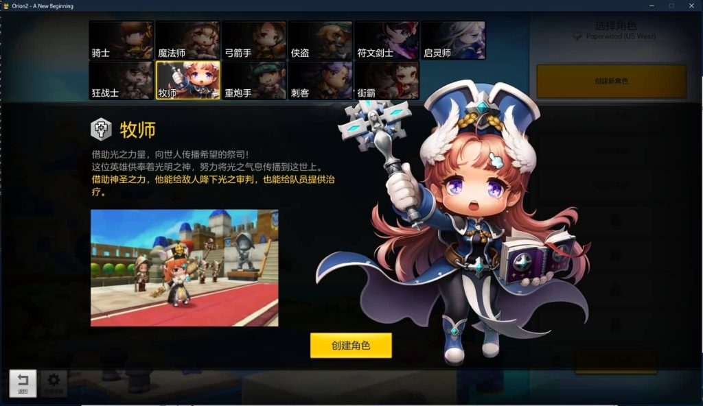 图片[2]源码下载-游戏源码下载-手机游戏源码下载-手机游戏服务端下载-服务端下载-游戏服务端下载-页游服务端下载-页游私服-端游私服-手游私服-游戏私服-网站源码下载-架设工具下载-私服下载【冒险岛2修复第二版】+视频参考搭建教程源码下载-游戏源码下载-手机游戏源码下载-手机游戏服务端下载-服务端下载-游戏服务端下载-页游服务端下载-页游私服-端游私服-手游私服-游戏私服-网站源码下载-架设工具下载-私服下载久似妖气源码网