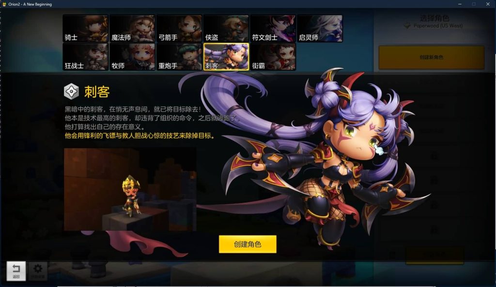 图片[3]源码下载-游戏源码下载-手机游戏源码下载-手机游戏服务端下载-服务端下载-游戏服务端下载-页游服务端下载-页游私服-端游私服-手游私服-游戏私服-网站源码下载-架设工具下载-私服下载【冒险岛2修复第二版】+视频参考搭建教程源码下载-游戏源码下载-手机游戏源码下载-手机游戏服务端下载-服务端下载-游戏服务端下载-页游服务端下载-页游私服-端游私服-手游私服-游戏私服-网站源码下载-架设工具下载-私服下载久似妖气源码网