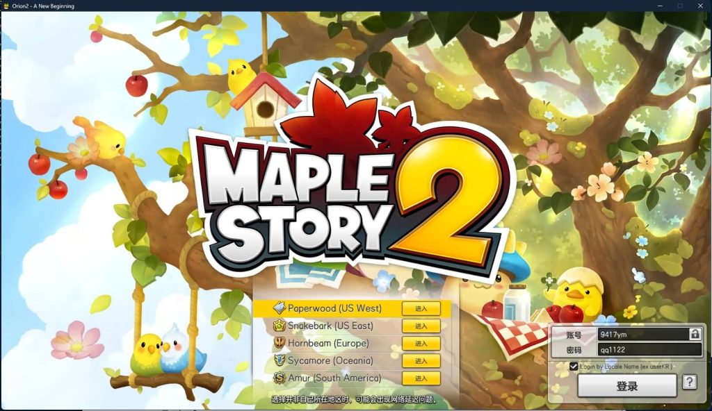 图片[5]源码下载-游戏源码下载-手机游戏源码下载-手机游戏服务端下载-服务端下载-游戏服务端下载-页游服务端下载-页游私服-端游私服-手游私服-游戏私服-网站源码下载-架设工具下载-私服下载【冒险岛2修复第二版】+视频参考搭建教程源码下载-游戏源码下载-手机游戏源码下载-手机游戏服务端下载-服务端下载-游戏服务端下载-页游服务端下载-页游私服-端游私服-手游私服-游戏私服-网站源码下载-架设工具下载-私服下载久似妖气源码网