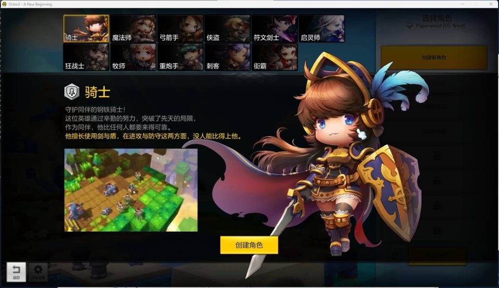 图片[6]源码下载-游戏源码下载-手机游戏源码下载-手机游戏服务端下载-服务端下载-游戏服务端下载-页游服务端下载-页游私服-端游私服-手游私服-游戏私服-网站源码下载-架设工具下载-私服下载【冒险岛2修复第二版】+视频参考搭建教程源码下载-游戏源码下载-手机游戏源码下载-手机游戏服务端下载-服务端下载-游戏服务端下载-页游服务端下载-页游私服-端游私服-手游私服-游戏私服-网站源码下载-架设工具下载-私服下载久似妖气源码网