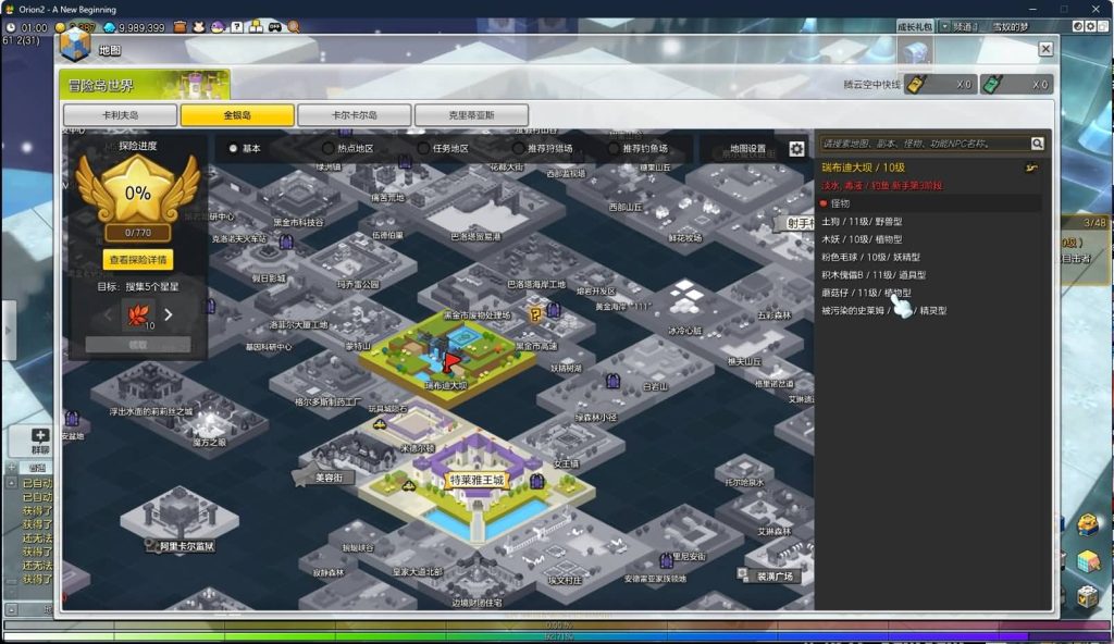 图片[4]源码下载-游戏源码下载-手机游戏源码下载-手机游戏服务端下载-服务端下载-游戏服务端下载-页游服务端下载-页游私服-端游私服-手游私服-游戏私服-网站源码下载-架设工具下载-私服下载【冒险岛2修复第二版】+视频参考搭建教程源码下载-游戏源码下载-手机游戏源码下载-手机游戏服务端下载-服务端下载-游戏服务端下载-页游服务端下载-页游私服-端游私服-手游私服-游戏私服-网站源码下载-架设工具下载-私服下载久似妖气源码网