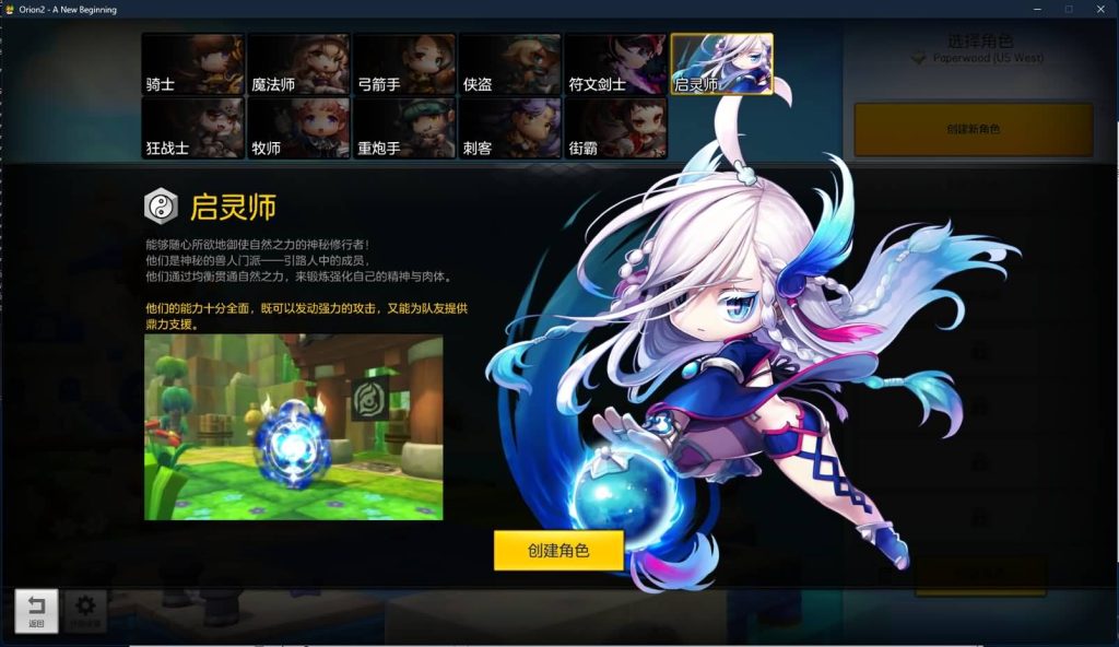 图片[11]源码下载-游戏源码下载-手机游戏源码下载-手机游戏服务端下载-服务端下载-游戏服务端下载-页游服务端下载-页游私服-端游私服-手游私服-游戏私服-网站源码下载-架设工具下载-私服下载【冒险岛2修复第二版】+视频参考搭建教程源码下载-游戏源码下载-手机游戏源码下载-手机游戏服务端下载-服务端下载-游戏服务端下载-页游服务端下载-页游私服-端游私服-手游私服-游戏私服-网站源码下载-架设工具下载-私服下载久似妖气源码网