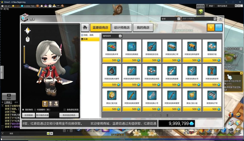 图片[19]源码下载-游戏源码下载-手机游戏源码下载-手机游戏服务端下载-服务端下载-游戏服务端下载-页游服务端下载-页游私服-端游私服-手游私服-游戏私服-网站源码下载-架设工具下载-私服下载【冒险岛2修复第二版】+视频参考搭建教程源码下载-游戏源码下载-手机游戏源码下载-手机游戏服务端下载-服务端下载-游戏服务端下载-页游服务端下载-页游私服-端游私服-手游私服-游戏私服-网站源码下载-架设工具下载-私服下载久似妖气源码网