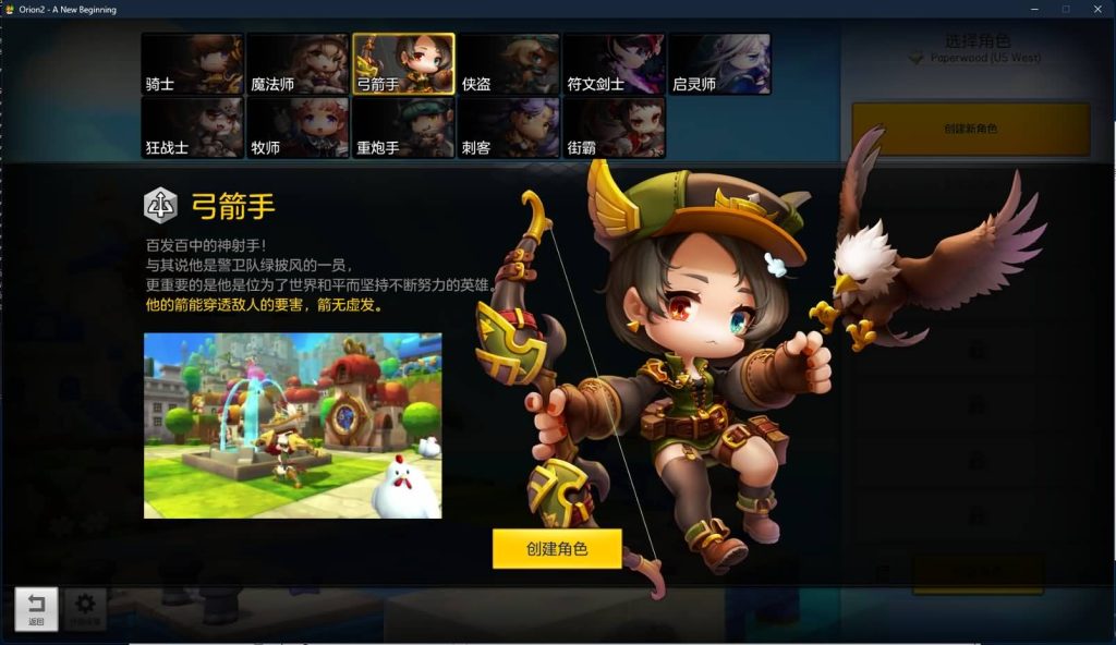 图片[8]源码下载-游戏源码下载-手机游戏源码下载-手机游戏服务端下载-服务端下载-游戏服务端下载-页游服务端下载-页游私服-端游私服-手游私服-游戏私服-网站源码下载-架设工具下载-私服下载【冒险岛2修复第二版】+视频参考搭建教程源码下载-游戏源码下载-手机游戏源码下载-手机游戏服务端下载-服务端下载-游戏服务端下载-页游服务端下载-页游私服-端游私服-手游私服-游戏私服-网站源码下载-架设工具下载-私服下载久似妖气源码网