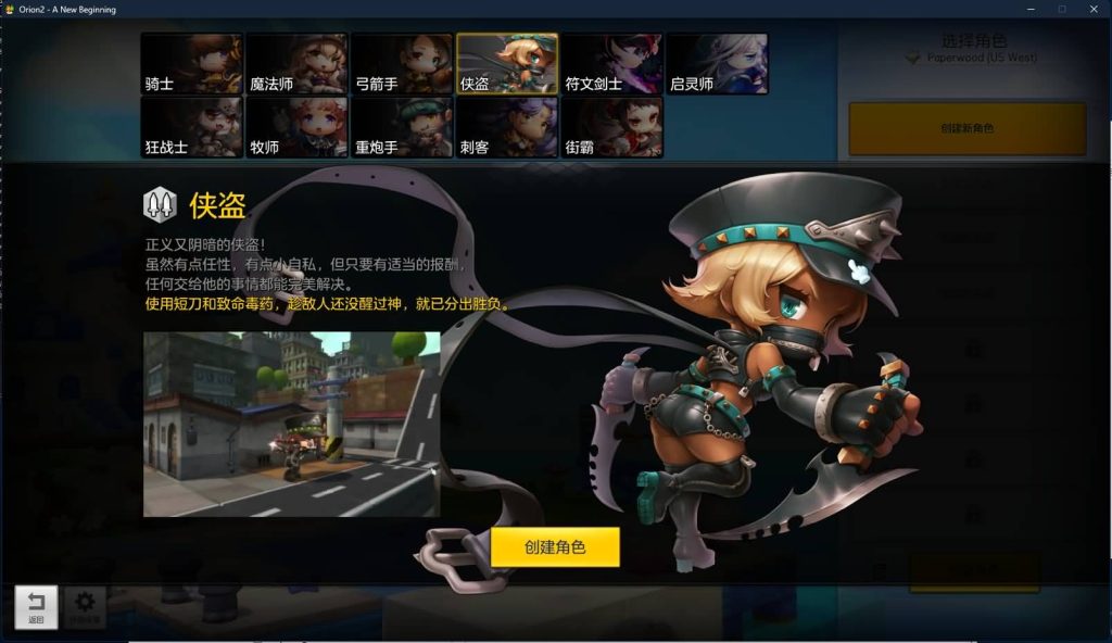 图片[9]源码下载-游戏源码下载-手机游戏源码下载-手机游戏服务端下载-服务端下载-游戏服务端下载-页游服务端下载-页游私服-端游私服-手游私服-游戏私服-网站源码下载-架设工具下载-私服下载【冒险岛2修复第二版】+视频参考搭建教程源码下载-游戏源码下载-手机游戏源码下载-手机游戏服务端下载-服务端下载-游戏服务端下载-页游服务端下载-页游私服-端游私服-手游私服-游戏私服-网站源码下载-架设工具下载-私服下载久似妖气源码网