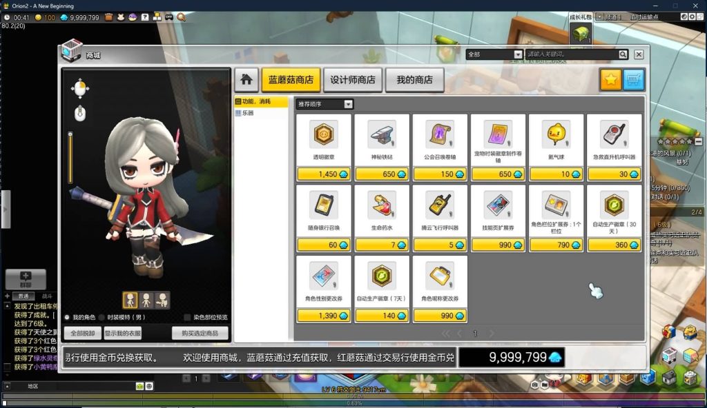 图片[18]源码下载-游戏源码下载-手机游戏源码下载-手机游戏服务端下载-服务端下载-游戏服务端下载-页游服务端下载-页游私服-端游私服-手游私服-游戏私服-网站源码下载-架设工具下载-私服下载【冒险岛2修复第二版】+视频参考搭建教程源码下载-游戏源码下载-手机游戏源码下载-手机游戏服务端下载-服务端下载-游戏服务端下载-页游服务端下载-页游私服-端游私服-手游私服-游戏私服-网站源码下载-架设工具下载-私服下载久似妖气源码网