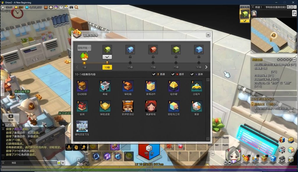 图片[25]源码下载-游戏源码下载-手机游戏源码下载-手机游戏服务端下载-服务端下载-游戏服务端下载-页游服务端下载-页游私服-端游私服-手游私服-游戏私服-网站源码下载-架设工具下载-私服下载【冒险岛2修复第二版】+视频参考搭建教程源码下载-游戏源码下载-手机游戏源码下载-手机游戏服务端下载-服务端下载-游戏服务端下载-页游服务端下载-页游私服-端游私服-手游私服-游戏私服-网站源码下载-架设工具下载-私服下载久似妖气源码网