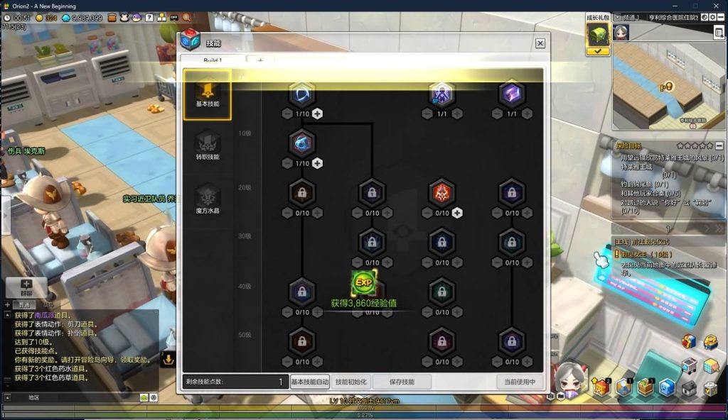 图片[24]源码下载-游戏源码下载-手机游戏源码下载-手机游戏服务端下载-服务端下载-游戏服务端下载-页游服务端下载-页游私服-端游私服-手游私服-游戏私服-网站源码下载-架设工具下载-私服下载【冒险岛2修复第二版】+视频参考搭建教程源码下载-游戏源码下载-手机游戏源码下载-手机游戏服务端下载-服务端下载-游戏服务端下载-页游服务端下载-页游私服-端游私服-手游私服-游戏私服-网站源码下载-架设工具下载-私服下载久似妖气源码网