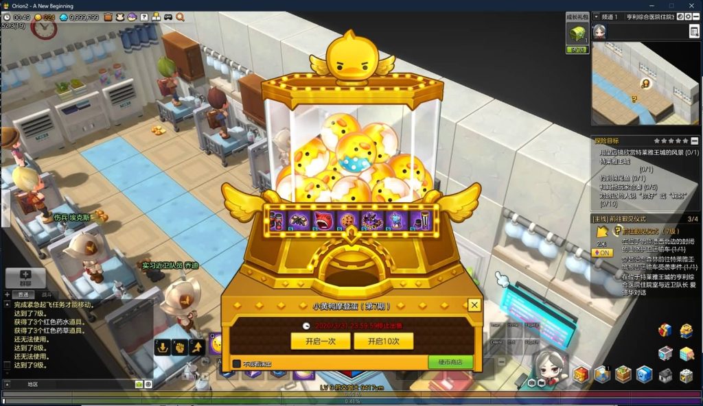 图片[23]源码下载-游戏源码下载-手机游戏源码下载-手机游戏服务端下载-服务端下载-游戏服务端下载-页游服务端下载-页游私服-端游私服-手游私服-游戏私服-网站源码下载-架设工具下载-私服下载【冒险岛2修复第二版】+视频参考搭建教程源码下载-游戏源码下载-手机游戏源码下载-手机游戏服务端下载-服务端下载-游戏服务端下载-页游服务端下载-页游私服-端游私服-手游私服-游戏私服-网站源码下载-架设工具下载-私服下载久似妖气源码网