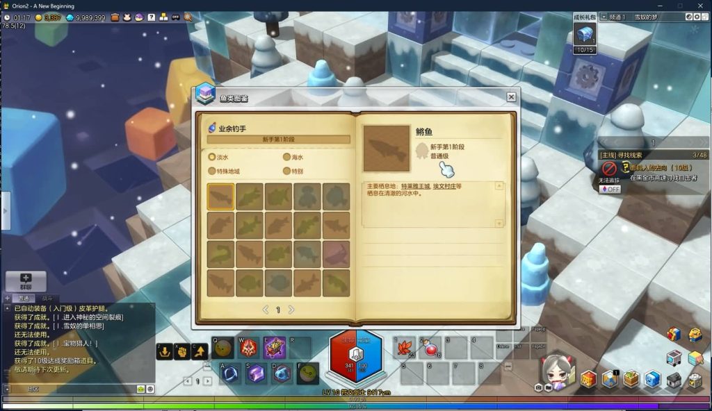 图片[32]源码下载-游戏源码下载-手机游戏源码下载-手机游戏服务端下载-服务端下载-游戏服务端下载-页游服务端下载-页游私服-端游私服-手游私服-游戏私服-网站源码下载-架设工具下载-私服下载【冒险岛2修复第二版】+视频参考搭建教程源码下载-游戏源码下载-手机游戏源码下载-手机游戏服务端下载-服务端下载-游戏服务端下载-页游服务端下载-页游私服-端游私服-手游私服-游戏私服-网站源码下载-架设工具下载-私服下载久似妖气源码网