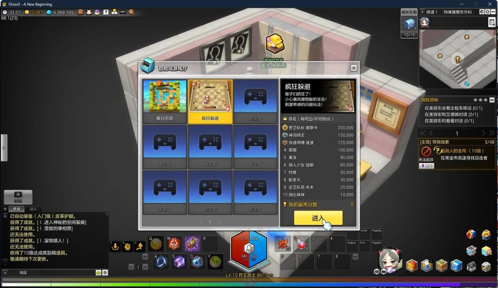 图片[31]源码下载-游戏源码下载-手机游戏源码下载-手机游戏服务端下载-服务端下载-游戏服务端下载-页游服务端下载-页游私服-端游私服-手游私服-游戏私服-网站源码下载-架设工具下载-私服下载【冒险岛2修复第二版】+视频参考搭建教程源码下载-游戏源码下载-手机游戏源码下载-手机游戏服务端下载-服务端下载-游戏服务端下载-页游服务端下载-页游私服-端游私服-手游私服-游戏私服-网站源码下载-架设工具下载-私服下载久似妖气源码网