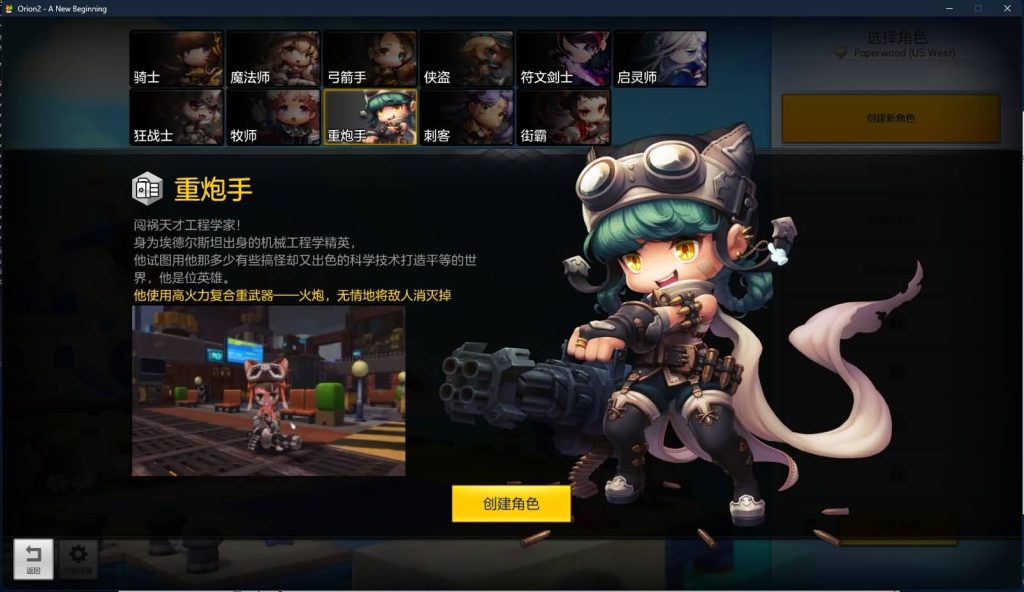 图片[34]源码下载-游戏源码下载-手机游戏源码下载-手机游戏服务端下载-服务端下载-游戏服务端下载-页游服务端下载-页游私服-端游私服-手游私服-游戏私服-网站源码下载-架设工具下载-私服下载【冒险岛2修复第二版】+视频参考搭建教程源码下载-游戏源码下载-手机游戏源码下载-手机游戏服务端下载-服务端下载-游戏服务端下载-页游服务端下载-页游私服-端游私服-手游私服-游戏私服-网站源码下载-架设工具下载-私服下载久似妖气源码网