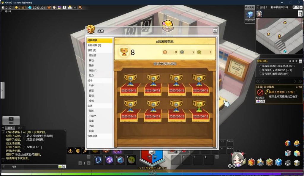 图片[30]源码下载-游戏源码下载-手机游戏源码下载-手机游戏服务端下载-服务端下载-游戏服务端下载-页游服务端下载-页游私服-端游私服-手游私服-游戏私服-网站源码下载-架设工具下载-私服下载【冒险岛2修复第二版】+视频参考搭建教程源码下载-游戏源码下载-手机游戏源码下载-手机游戏服务端下载-服务端下载-游戏服务端下载-页游服务端下载-页游私服-端游私服-手游私服-游戏私服-网站源码下载-架设工具下载-私服下载久似妖气源码网