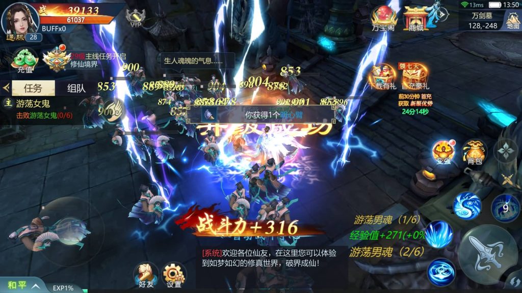 图片[6]源码下载-游戏源码下载-手机游戏源码下载-手机游戏服务端下载-服务端下载-游戏服务端下载-页游服务端下载-页游私服-端游私服-手游私服-游戏私服-网站源码下载-架设工具下载-私服下载【古剑飞仙】[仙侠手游]+详细文字搭建教程源码下载-游戏源码下载-手机游戏源码下载-手机游戏服务端下载-服务端下载-游戏服务端下载-页游服务端下载-页游私服-端游私服-手游私服-游戏私服-网站源码下载-架设工具下载-私服下载久似妖气源码网