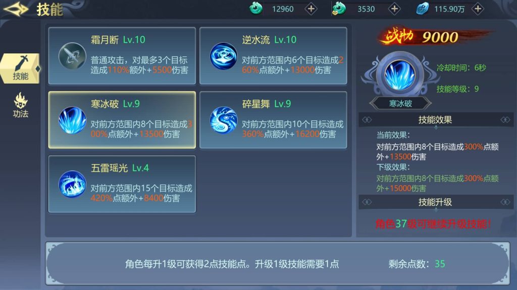 图片[7]源码下载-游戏源码下载-手机游戏源码下载-手机游戏服务端下载-服务端下载-游戏服务端下载-页游服务端下载-页游私服-端游私服-手游私服-游戏私服-网站源码下载-架设工具下载-私服下载【古剑飞仙】[仙侠手游]+详细文字搭建教程源码下载-游戏源码下载-手机游戏源码下载-手机游戏服务端下载-服务端下载-游戏服务端下载-页游服务端下载-页游私服-端游私服-手游私服-游戏私服-网站源码下载-架设工具下载-私服下载久似妖气源码网