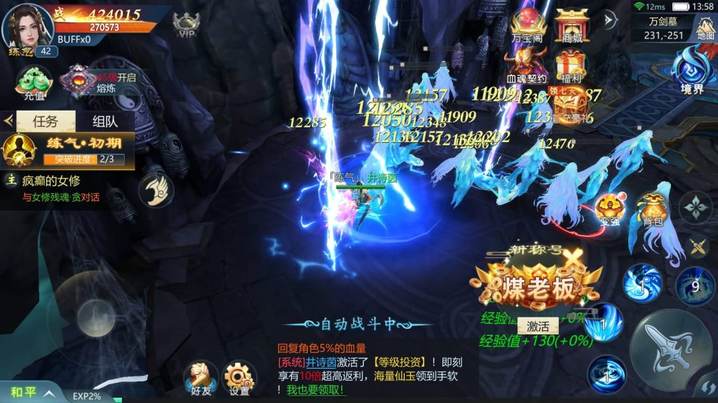 图片[9]源码下载-游戏源码下载-手机游戏源码下载-手机游戏服务端下载-服务端下载-游戏服务端下载-页游服务端下载-页游私服-端游私服-手游私服-游戏私服-网站源码下载-架设工具下载-私服下载【古剑飞仙】[仙侠手游]+详细文字搭建教程源码下载-游戏源码下载-手机游戏源码下载-手机游戏服务端下载-服务端下载-游戏服务端下载-页游服务端下载-页游私服-端游私服-手游私服-游戏私服-网站源码下载-架设工具下载-私服下载久似妖气源码网