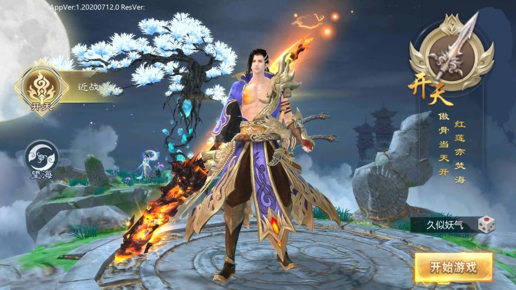 图片[1]源码下载-游戏源码下载-手机游戏源码下载-手机游戏服务端下载-服务端下载-游戏服务端下载-页游服务端下载-页游私服-端游私服-手游私服-游戏私服-网站源码下载-架设工具下载-私服下载【古剑飞仙】[仙侠手游]+详细文字搭建教程源码下载-游戏源码下载-手机游戏源码下载-手机游戏服务端下载-服务端下载-游戏服务端下载-页游服务端下载-页游私服-端游私服-手游私服-游戏私服-网站源码下载-架设工具下载-私服下载久似妖气源码网