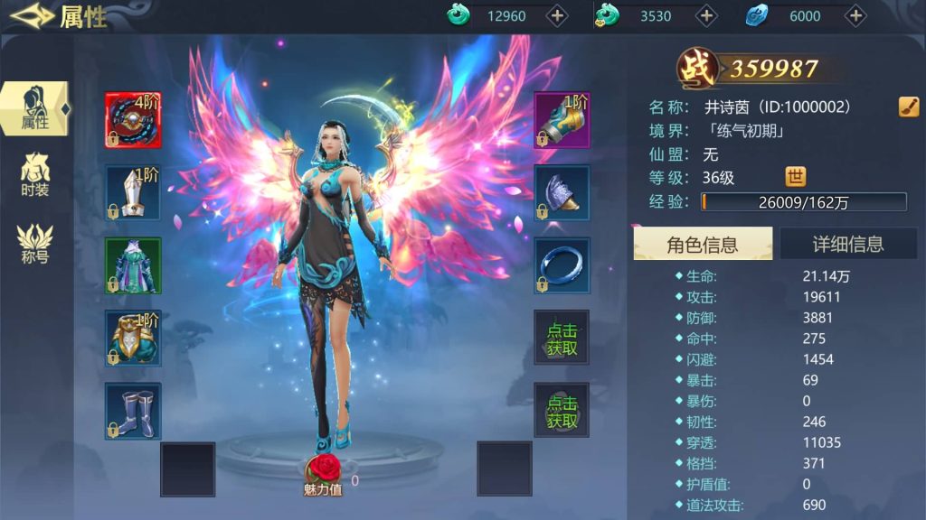 图片[8]源码下载-游戏源码下载-手机游戏源码下载-手机游戏服务端下载-服务端下载-游戏服务端下载-页游服务端下载-页游私服-端游私服-手游私服-游戏私服-网站源码下载-架设工具下载-私服下载【古剑飞仙】[仙侠手游]+详细文字搭建教程源码下载-游戏源码下载-手机游戏源码下载-手机游戏服务端下载-服务端下载-游戏服务端下载-页游服务端下载-页游私服-端游私服-手游私服-游戏私服-网站源码下载-架设工具下载-私服下载久似妖气源码网