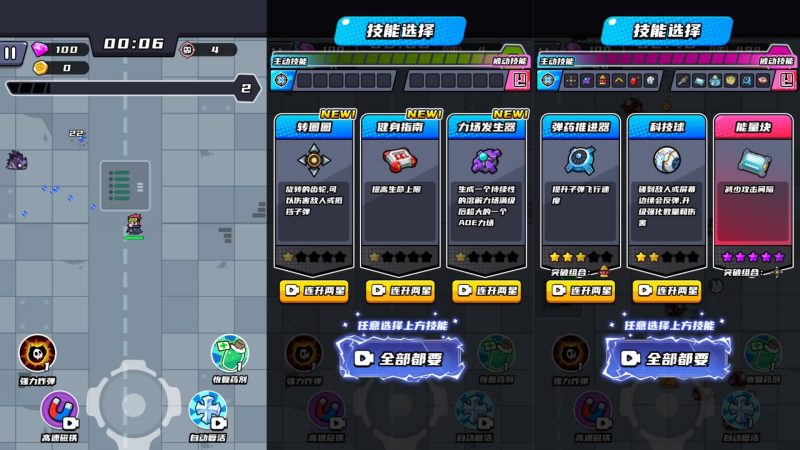 【末日特工队内购版】[抖音微信H5小游戏]全自动搭建+视频参考搭建教程源码下载-游戏源码下载-手机游戏源码下载-手机游戏服务端下载-服务端下载-游戏服务端下载-页游服务端下载-页游私服-端游私服-手游私服-游戏私服-网站源码下载-架设工具下载-私服下载久似妖气源码网