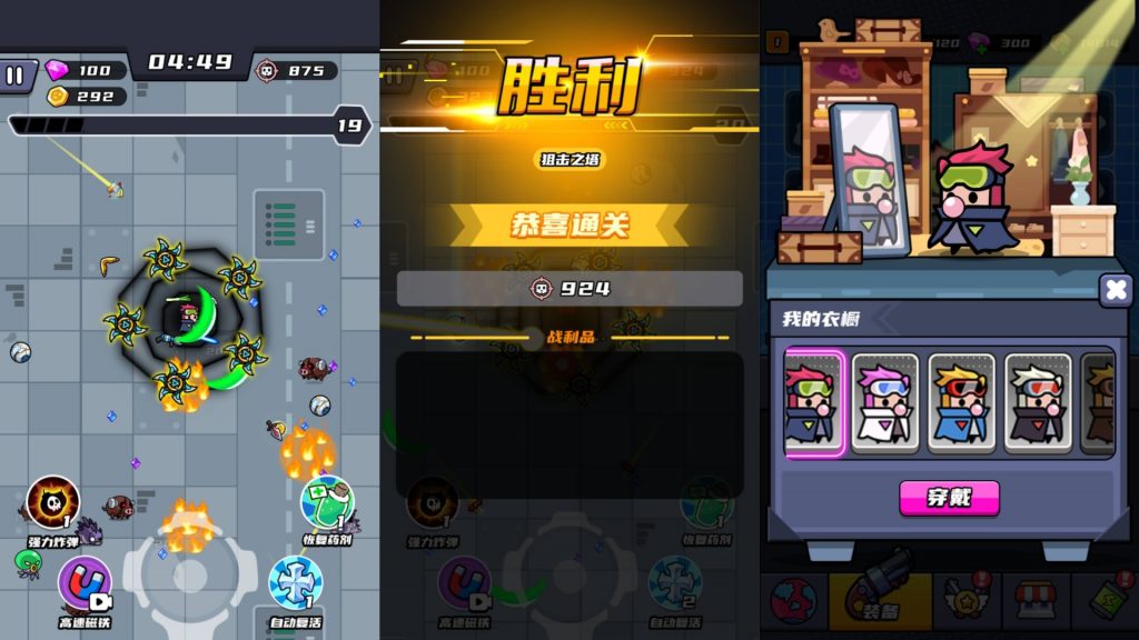 图片[3]源码下载-游戏源码下载-手机游戏源码下载-手机游戏服务端下载-服务端下载-游戏服务端下载-页游服务端下载-页游私服-端游私服-手游私服-游戏私服-网站源码下载-架设工具下载-私服下载【末日特工队内购版】[抖音微信H5小游戏]全自动搭建+视频参考搭建教程源码下载-游戏源码下载-手机游戏源码下载-手机游戏服务端下载-服务端下载-游戏服务端下载-页游服务端下载-页游私服-端游私服-手游私服-游戏私服-网站源码下载-架设工具下载-私服下载久似妖气源码网