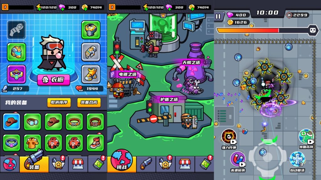 图片[2]源码下载-游戏源码下载-手机游戏源码下载-手机游戏服务端下载-服务端下载-游戏服务端下载-页游服务端下载-页游私服-端游私服-手游私服-游戏私服-网站源码下载-架设工具下载-私服下载【末日特工队内购版】[抖音微信H5小游戏]全自动搭建+视频参考搭建教程源码下载-游戏源码下载-手机游戏源码下载-手机游戏服务端下载-服务端下载-游戏服务端下载-页游服务端下载-页游私服-端游私服-手游私服-游戏私服-网站源码下载-架设工具下载-私服下载久似妖气源码网