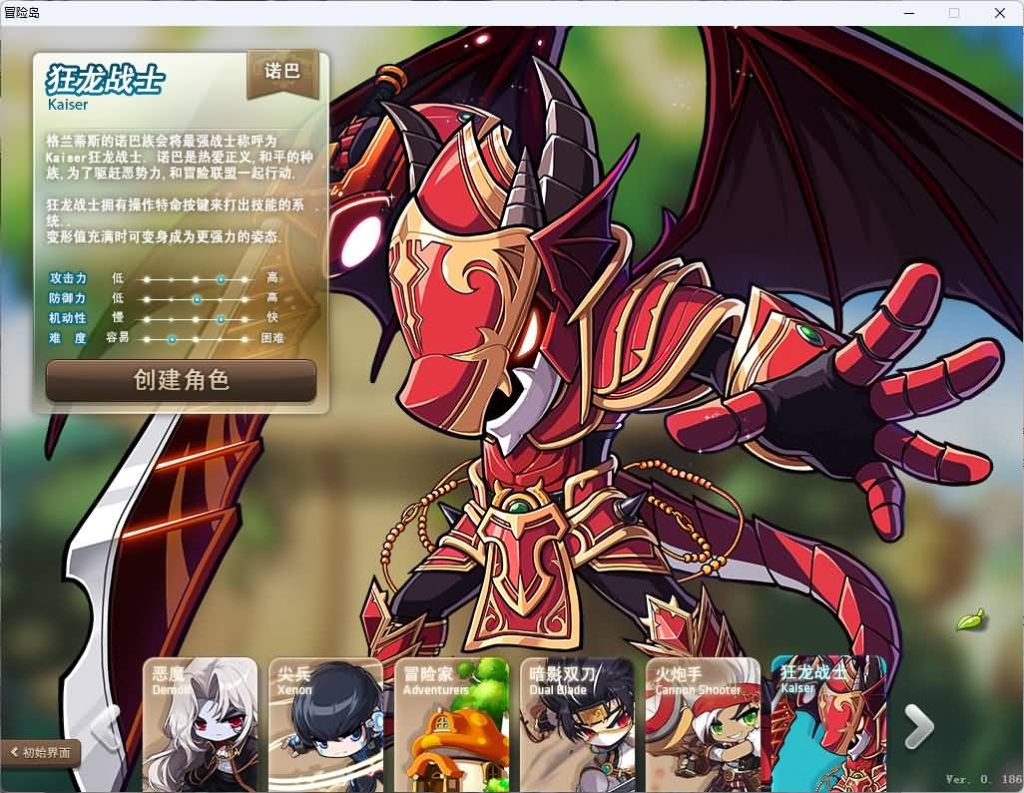 图片[8]源码下载-游戏源码下载-手机游戏源码下载-手机游戏服务端下载-服务端下载-游戏服务端下载-页游服务端下载-页游私服-端游私服-手游私服-游戏私服-网站源码下载-架设工具下载-私服下载【冒险岛186-30职业全民直播修复版】+视频参考搭建教程源码下载-游戏源码下载-手机游戏源码下载-手机游戏服务端下载-服务端下载-游戏服务端下载-页游服务端下载-页游私服-端游私服-手游私服-游戏私服-网站源码下载-架设工具下载-私服下载久似妖气源码网