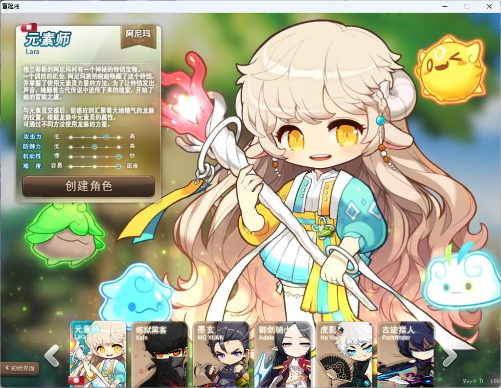 图片[5]源码下载-游戏源码下载-手机游戏源码下载-手机游戏服务端下载-服务端下载-游戏服务端下载-页游服务端下载-页游私服-端游私服-手游私服-游戏私服-网站源码下载-架设工具下载-私服下载【冒险岛186-30职业全民直播修复版】+视频参考搭建教程源码下载-游戏源码下载-手机游戏源码下载-手机游戏服务端下载-服务端下载-游戏服务端下载-页游服务端下载-页游私服-端游私服-手游私服-游戏私服-网站源码下载-架设工具下载-私服下载久似妖气源码网