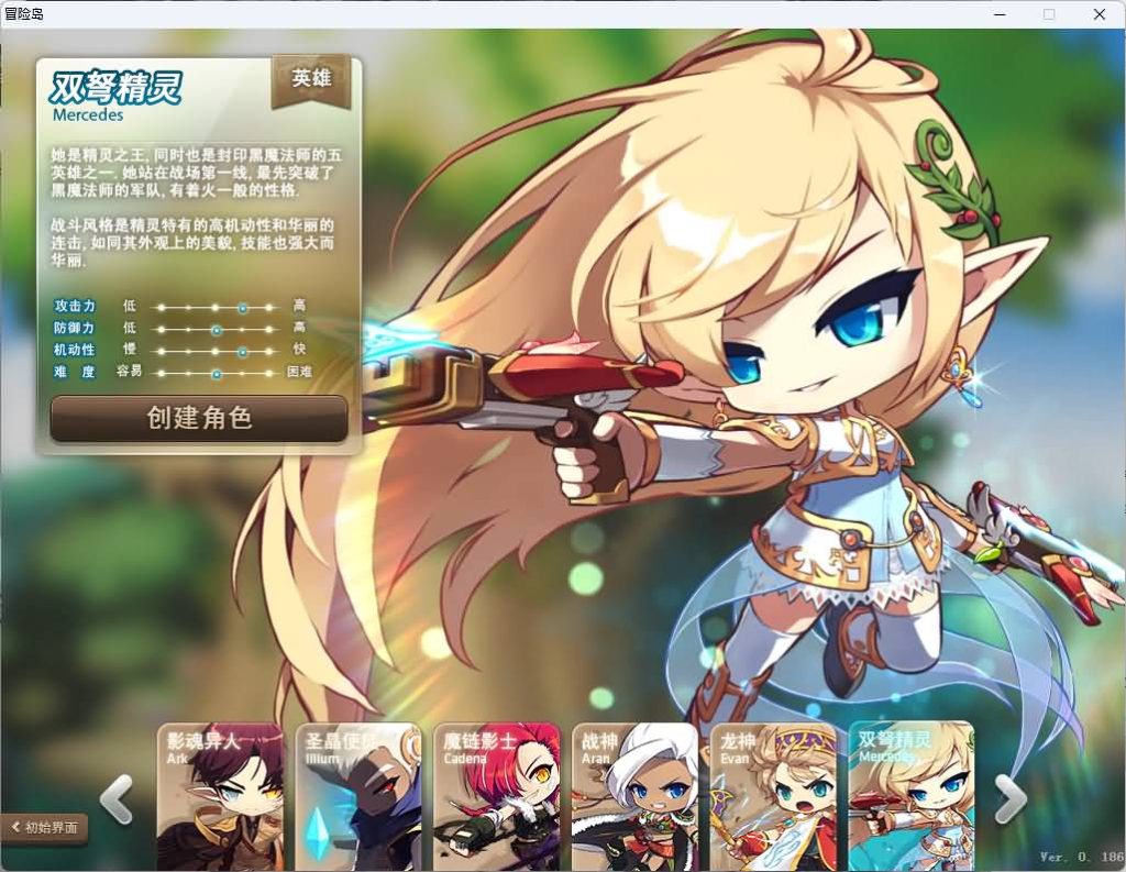 图片[6]源码下载-游戏源码下载-手机游戏源码下载-手机游戏服务端下载-服务端下载-游戏服务端下载-页游服务端下载-页游私服-端游私服-手游私服-游戏私服-网站源码下载-架设工具下载-私服下载【冒险岛186-30职业全民直播修复版】+视频参考搭建教程源码下载-游戏源码下载-手机游戏源码下载-手机游戏服务端下载-服务端下载-游戏服务端下载-页游服务端下载-页游私服-端游私服-手游私服-游戏私服-网站源码下载-架设工具下载-私服下载久似妖气源码网