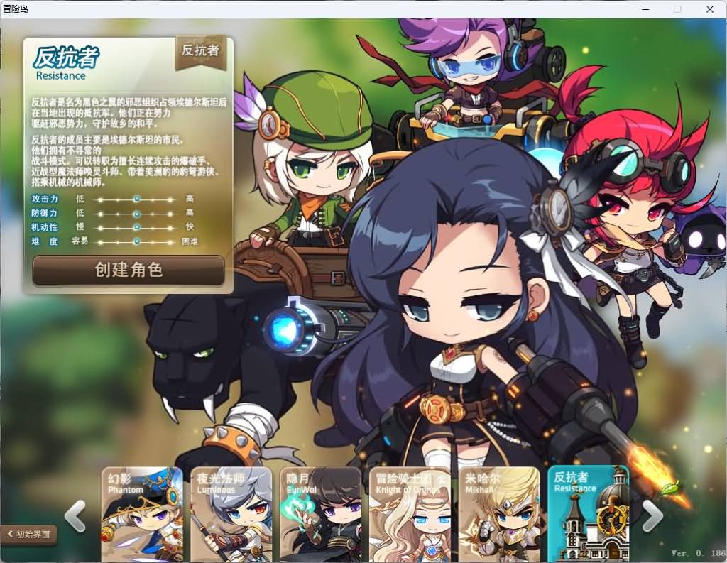 图片[7]源码下载-游戏源码下载-手机游戏源码下载-手机游戏服务端下载-服务端下载-游戏服务端下载-页游服务端下载-页游私服-端游私服-手游私服-游戏私服-网站源码下载-架设工具下载-私服下载【冒险岛186-30职业全民直播修复版】+视频参考搭建教程源码下载-游戏源码下载-手机游戏源码下载-手机游戏服务端下载-服务端下载-游戏服务端下载-页游服务端下载-页游私服-端游私服-手游私服-游戏私服-网站源码下载-架设工具下载-私服下载久似妖气源码网