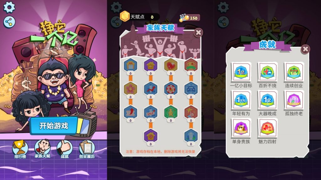 图片[1]源码下载-游戏源码下载-手机游戏源码下载-手机游戏服务端下载-服务端下载-游戏服务端下载-页游服务端下载-页游私服-端游私服-手游私服-游戏私服-网站源码下载-架设工具下载-私服下载【挣它一个亿】[抖音微信H5小游戏]全自动搭建+视频参考搭建教程源码下载-游戏源码下载-手机游戏源码下载-手机游戏服务端下载-服务端下载-游戏服务端下载-页游服务端下载-页游私服-端游私服-手游私服-游戏私服-网站源码下载-架设工具下载-私服下载久似妖气源码网