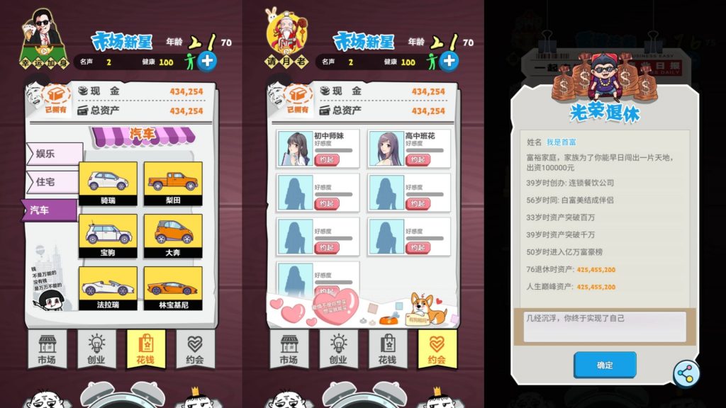 图片[4]源码下载-游戏源码下载-手机游戏源码下载-手机游戏服务端下载-服务端下载-游戏服务端下载-页游服务端下载-页游私服-端游私服-手游私服-游戏私服-网站源码下载-架设工具下载-私服下载【挣它一个亿】[抖音微信H5小游戏]全自动搭建+视频参考搭建教程源码下载-游戏源码下载-手机游戏源码下载-手机游戏服务端下载-服务端下载-游戏服务端下载-页游服务端下载-页游私服-端游私服-手游私服-游戏私服-网站源码下载-架设工具下载-私服下载久似妖气源码网