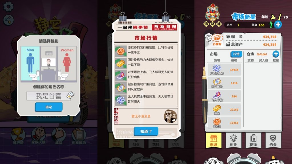 图片[2]源码下载-游戏源码下载-手机游戏源码下载-手机游戏服务端下载-服务端下载-游戏服务端下载-页游服务端下载-页游私服-端游私服-手游私服-游戏私服-网站源码下载-架设工具下载-私服下载【挣它一个亿】[抖音微信H5小游戏]全自动搭建+视频参考搭建教程源码下载-游戏源码下载-手机游戏源码下载-手机游戏服务端下载-服务端下载-游戏服务端下载-页游服务端下载-页游私服-端游私服-手游私服-游戏私服-网站源码下载-架设工具下载-私服下载久似妖气源码网