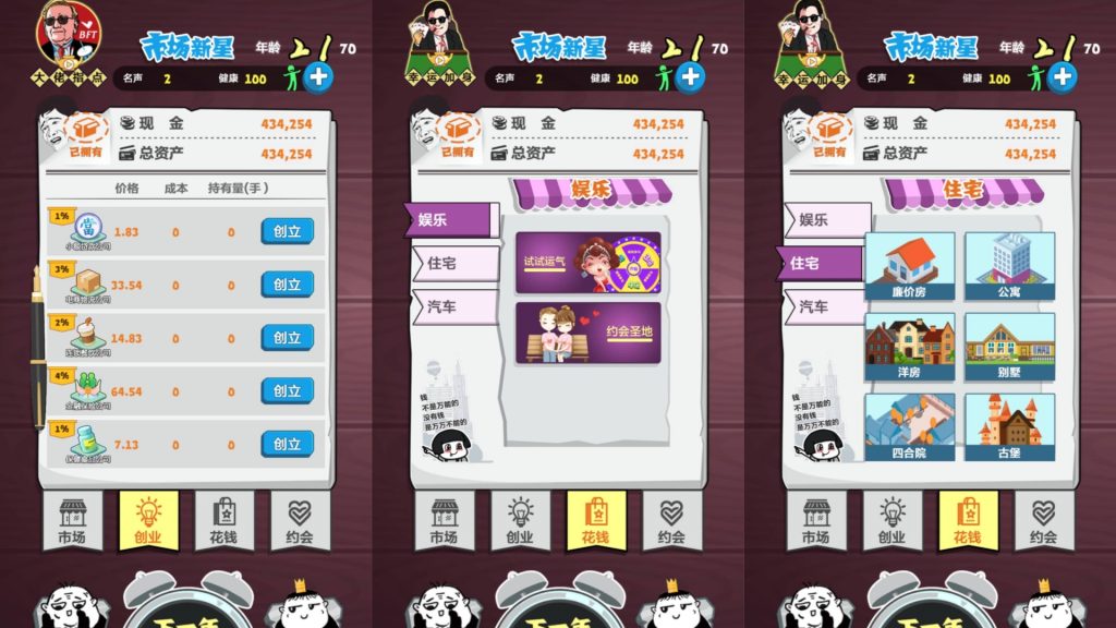 图片[3]源码下载-游戏源码下载-手机游戏源码下载-手机游戏服务端下载-服务端下载-游戏服务端下载-页游服务端下载-页游私服-端游私服-手游私服-游戏私服-网站源码下载-架设工具下载-私服下载【挣它一个亿】[抖音微信H5小游戏]全自动搭建+视频参考搭建教程源码下载-游戏源码下载-手机游戏源码下载-手机游戏服务端下载-服务端下载-游戏服务端下载-页游服务端下载-页游私服-端游私服-手游私服-游戏私服-网站源码下载-架设工具下载-私服下载久似妖气源码网