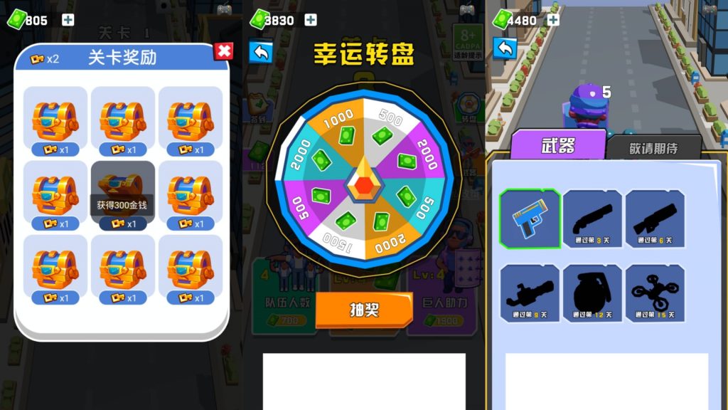 图片[2]源码下载-游戏源码下载-手机游戏源码下载-手机游戏服务端下载-服务端下载-游戏服务端下载-页游服务端下载-页游私服-端游私服-手游私服-游戏私服-网站源码下载-架设工具下载-私服下载【激战突围】[抖音微信H5小游戏]全自动搭建+视频参考搭建教程源码下载-游戏源码下载-手机游戏源码下载-手机游戏服务端下载-服务端下载-游戏服务端下载-页游服务端下载-页游私服-端游私服-手游私服-游戏私服-网站源码下载-架设工具下载-私服下载久似妖气源码网